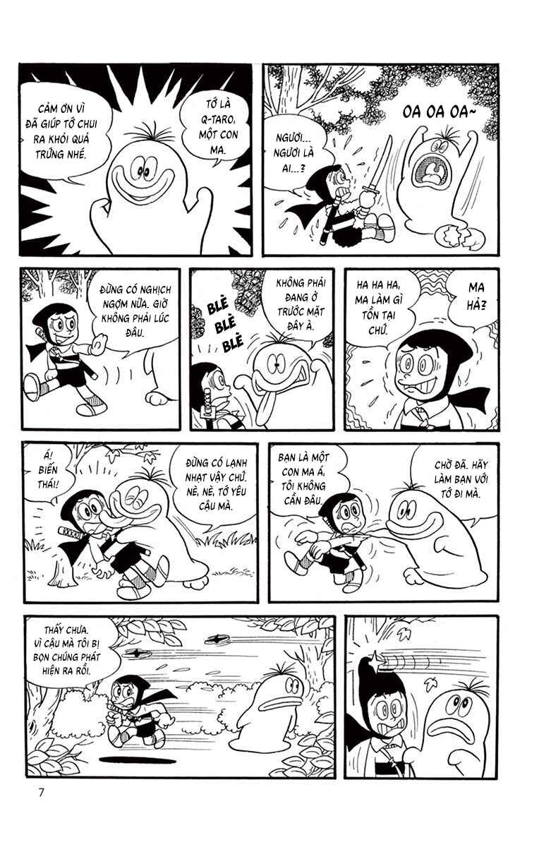 Chapter 1 - Page 7