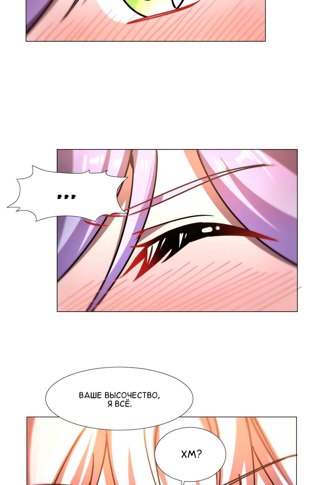 Chapter 270 - Page 13