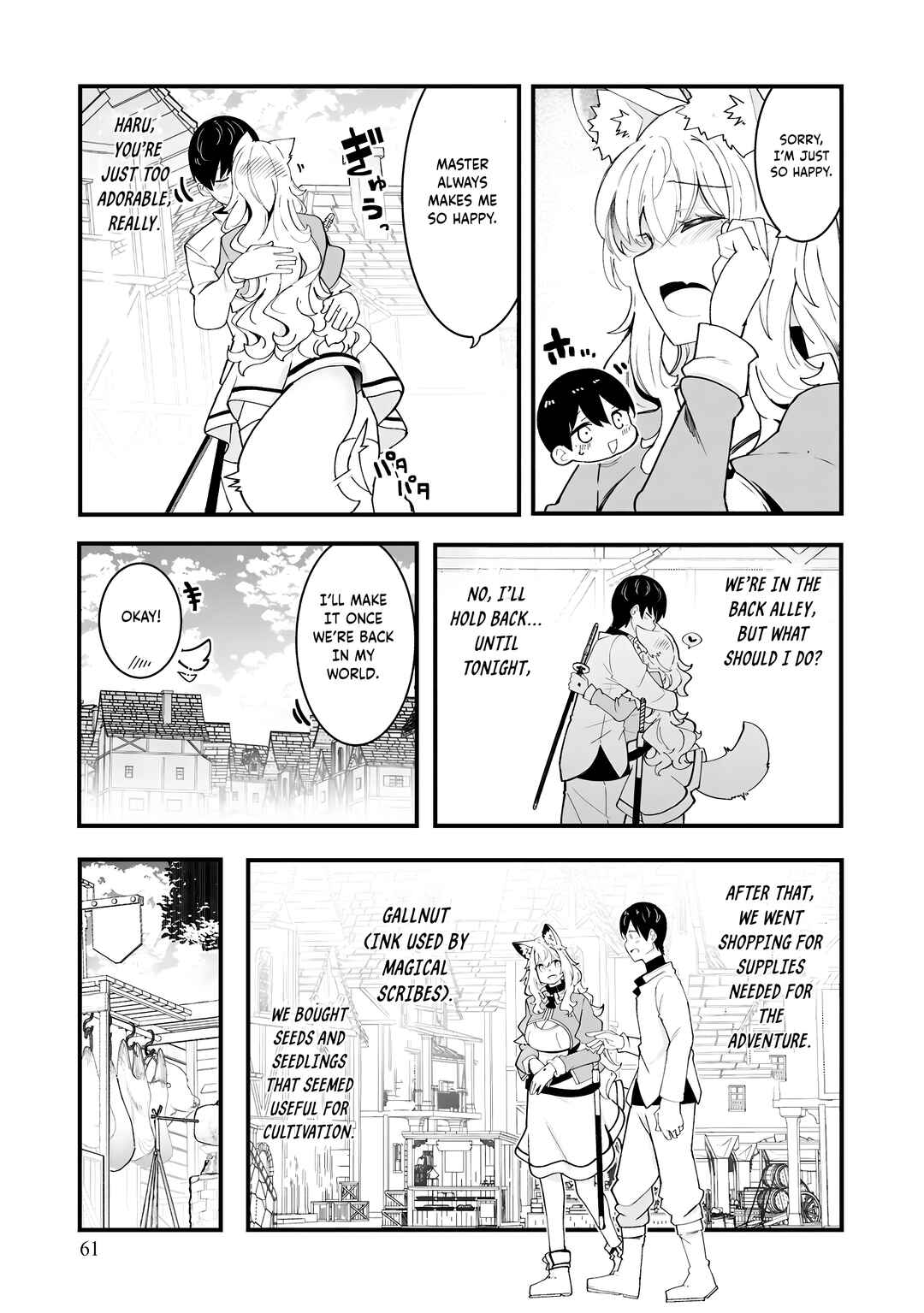 Chapter 83 - Page 16