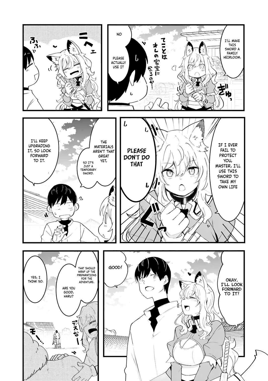 Chapter 83 - Page 20