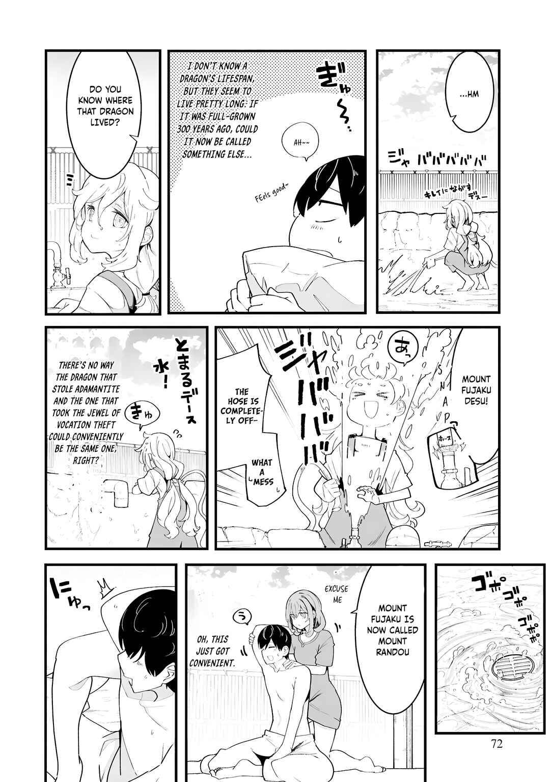 Chapter 83 - Page 27