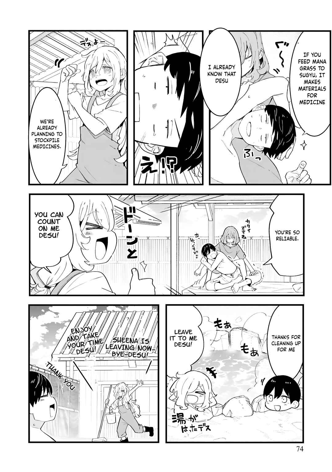 Chapter 83 - Page 29
