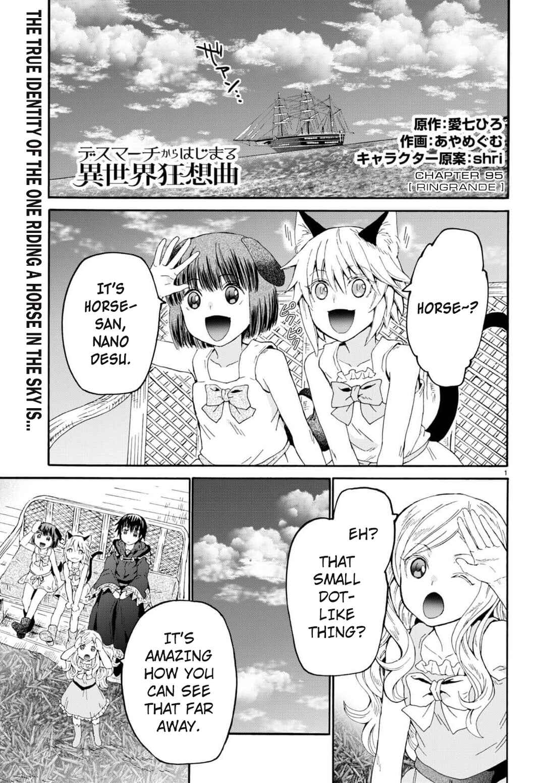 Chapter 95 - Page 1