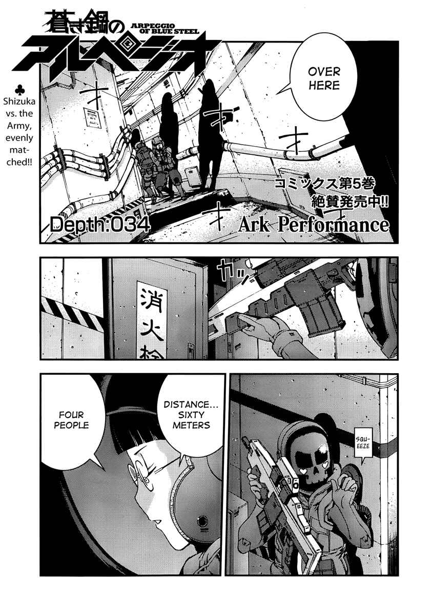 Chapter 34 - Page 1