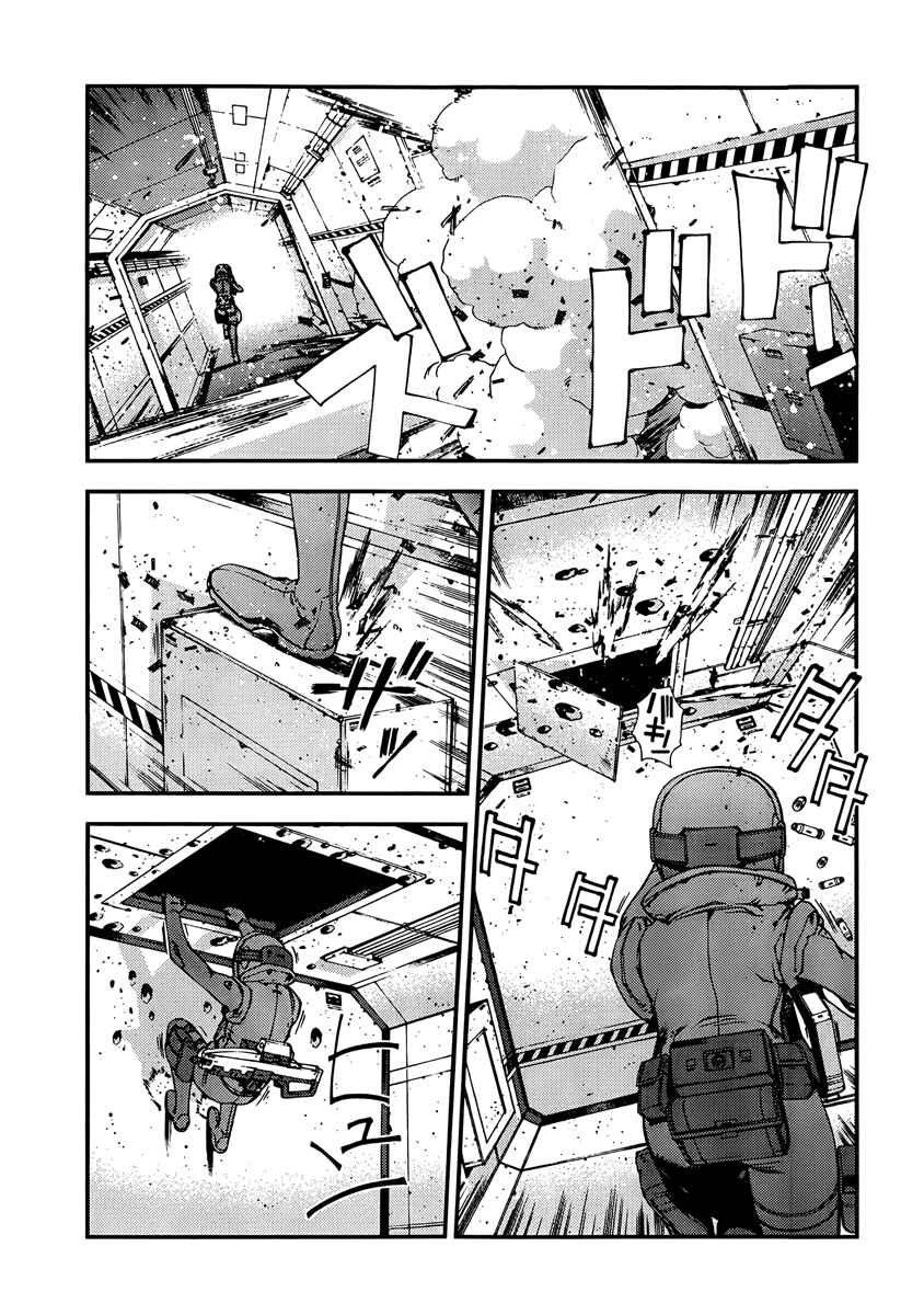 Chapter 34 - Page 5