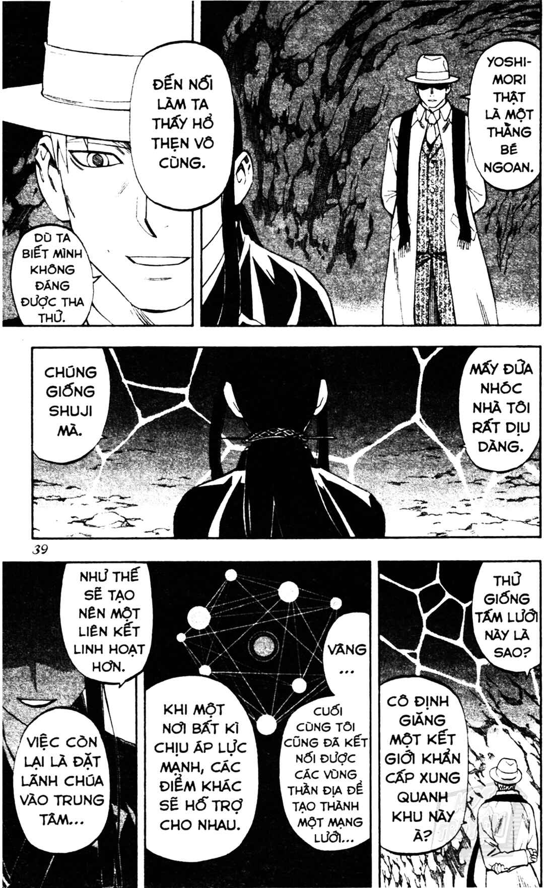 Chapter 317 - Page 17