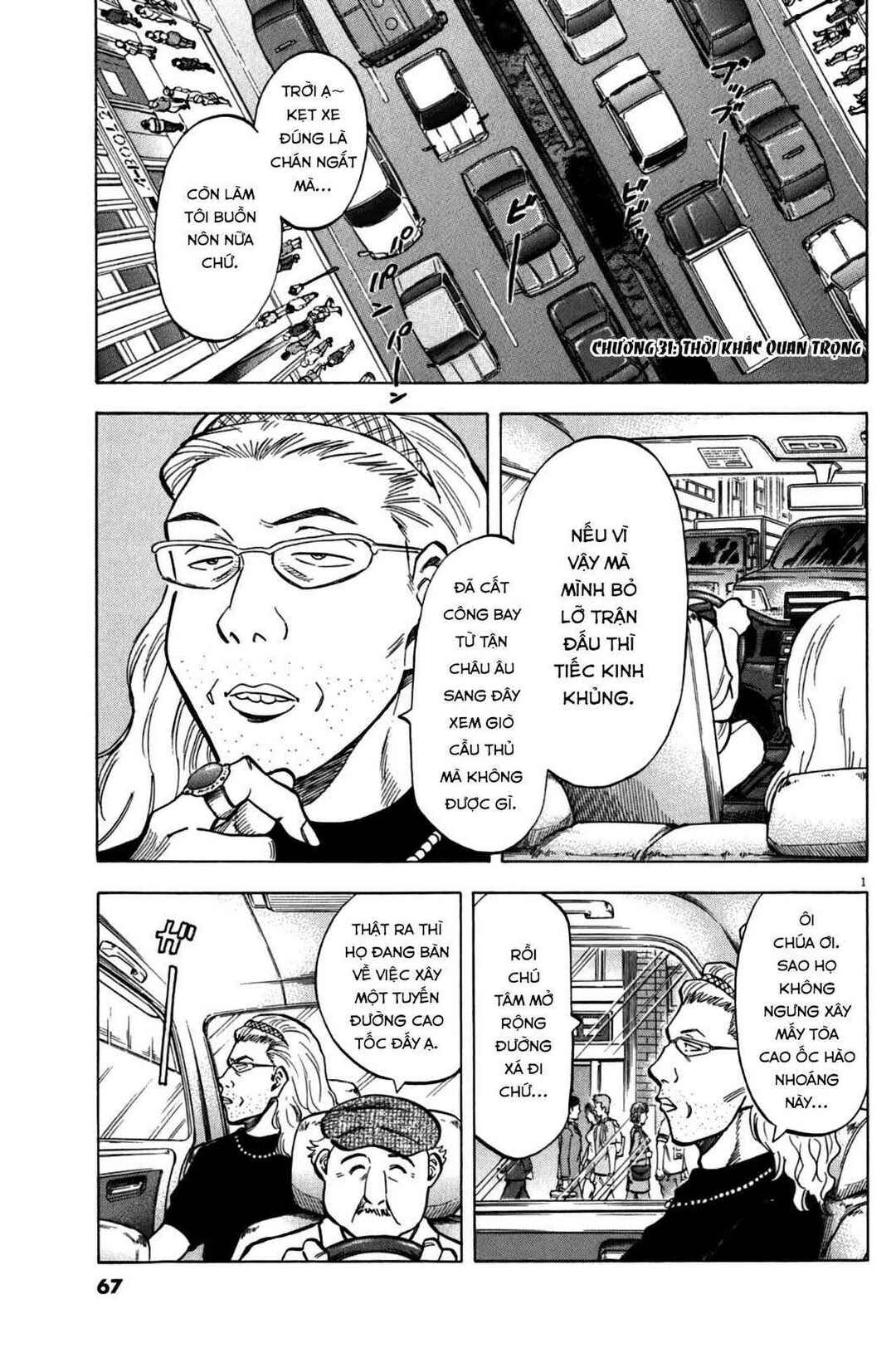 Chapter 31 - Page 1