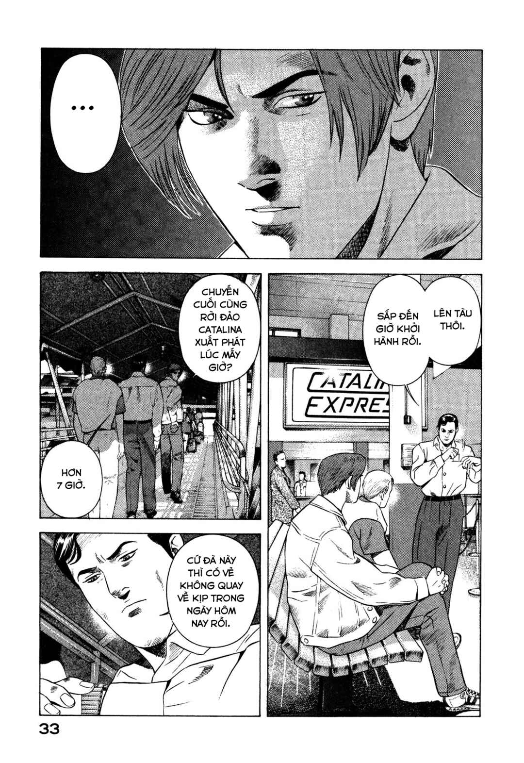 Chapter 84 - Page 34