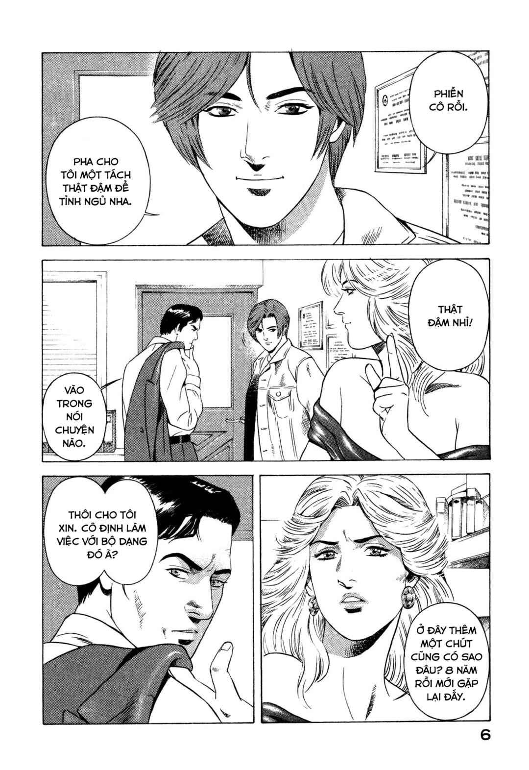 Chapter 84 - Page 7