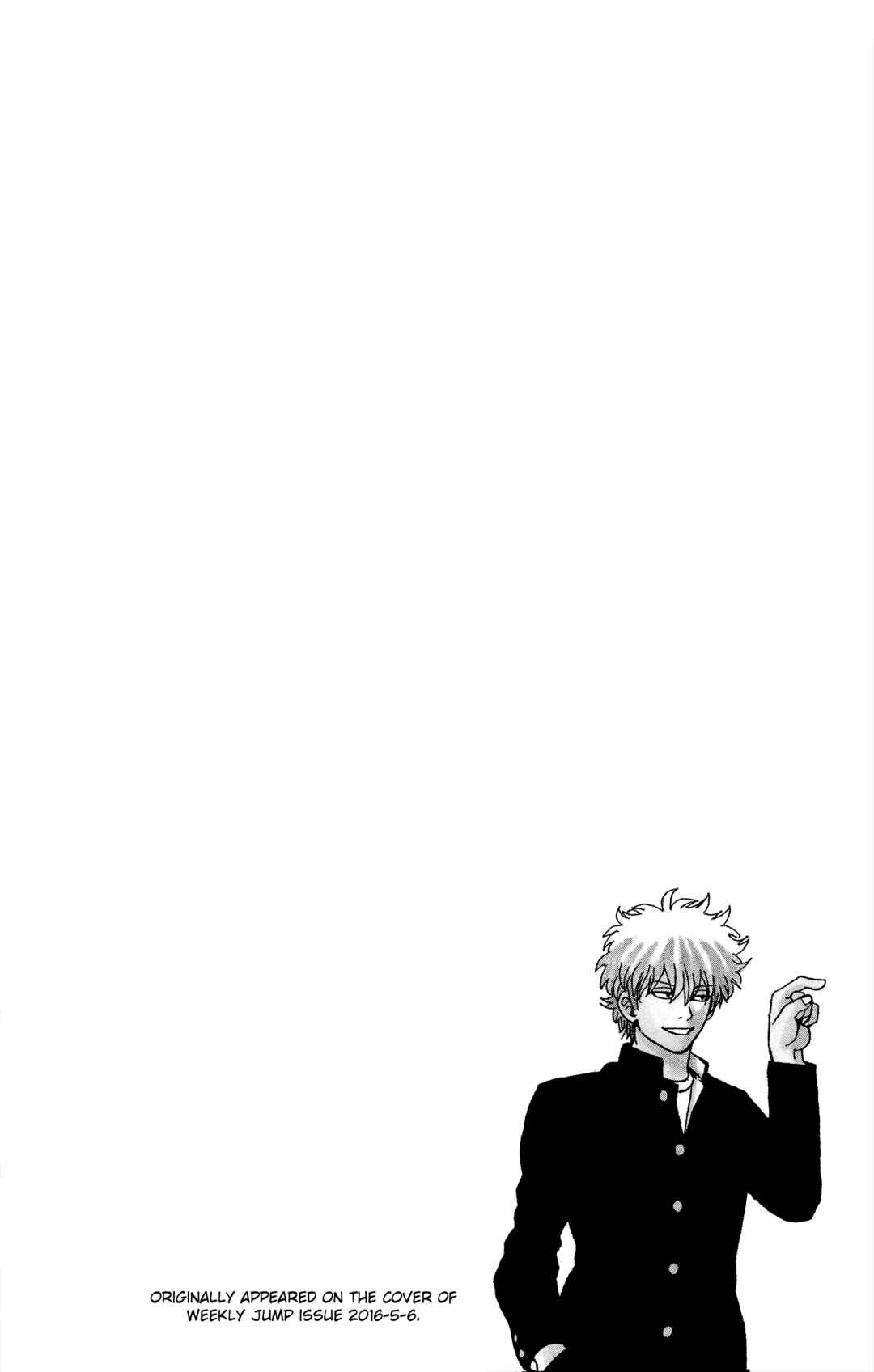 Chapter 572 - Page 16