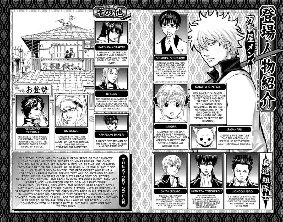 Chapter 572 - Page 6