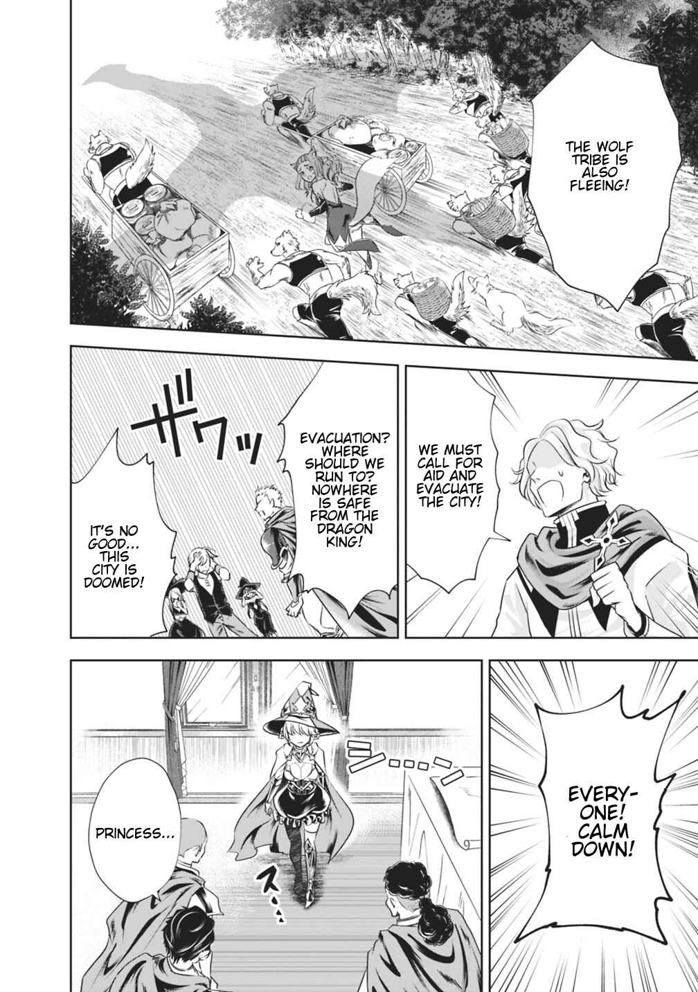 Chapter 21 - Page 2