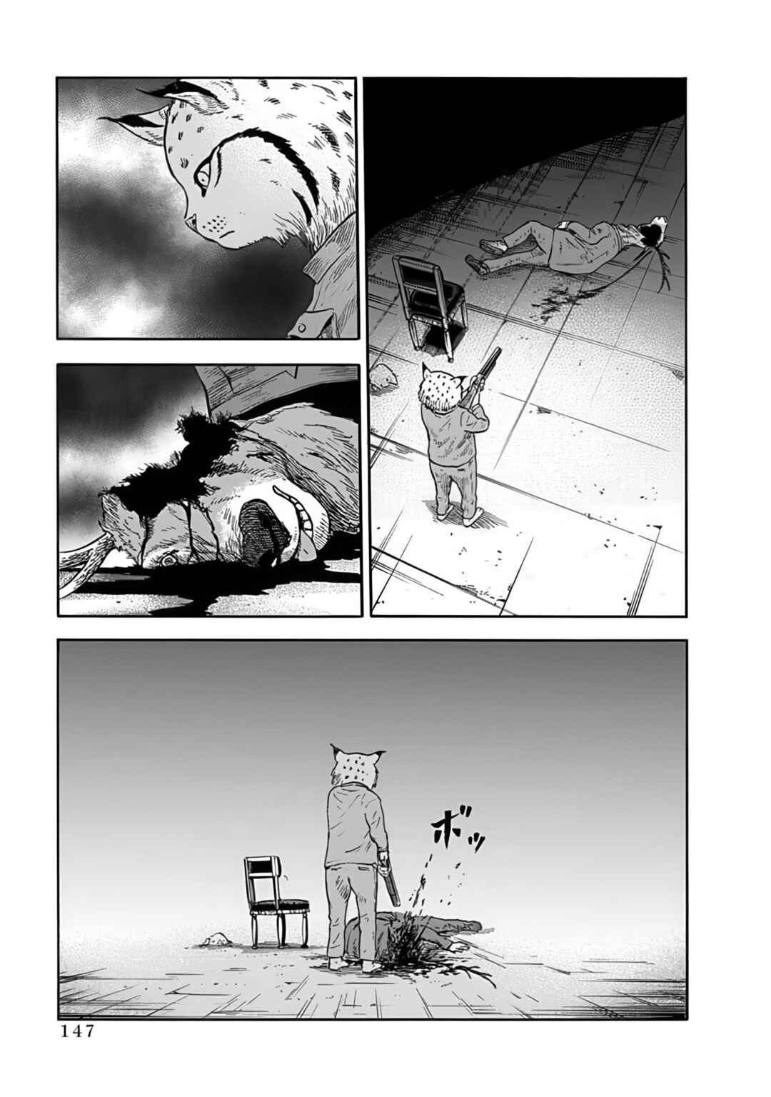 Chapter 4 - Page 25