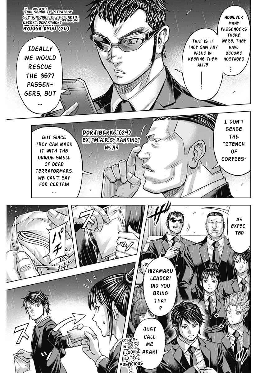 Chapter 249 - Page 7