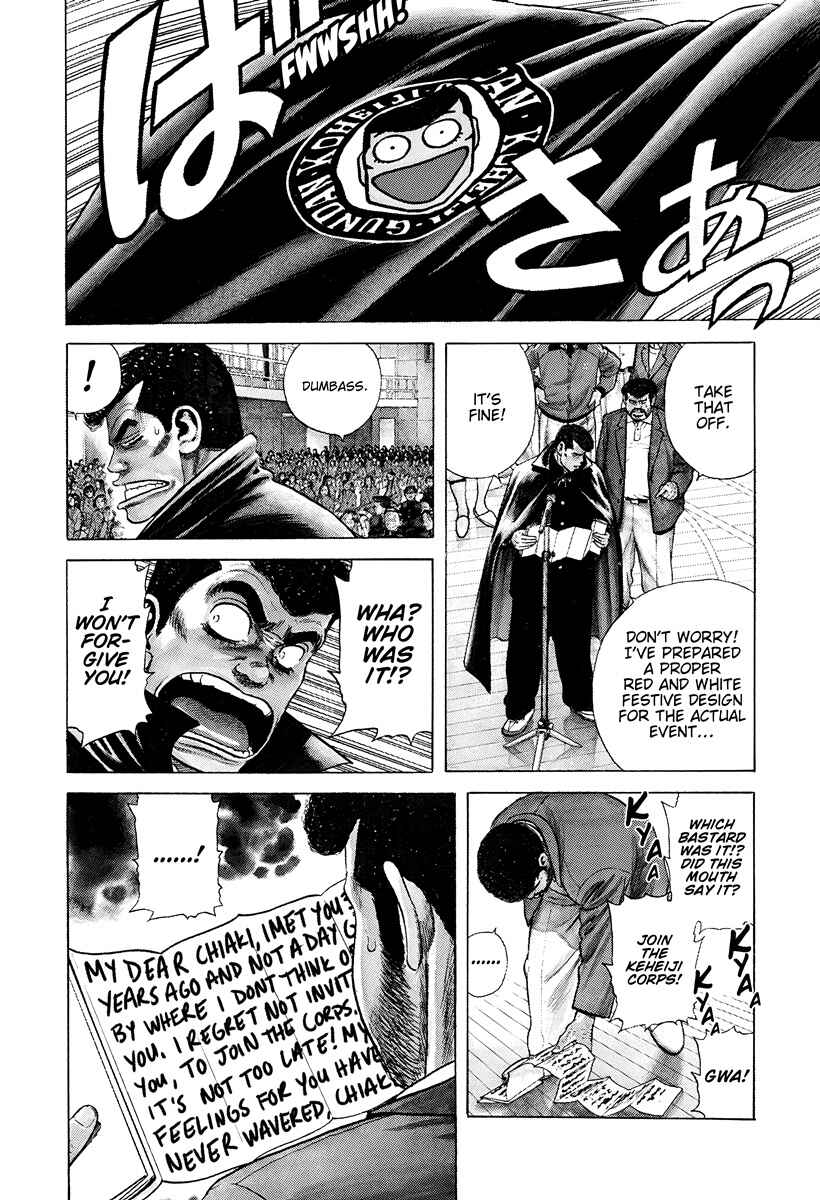 Chapter 392 - Page 3
