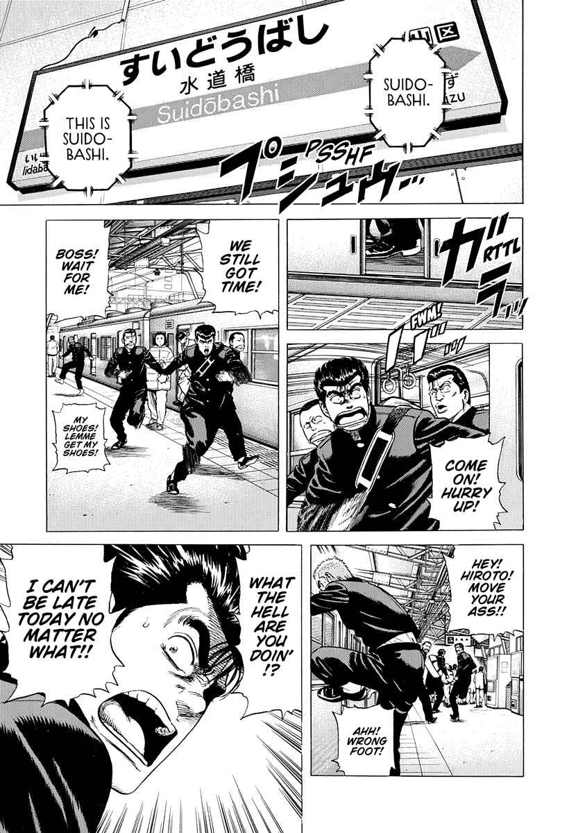 Chapter 392 - Page 8