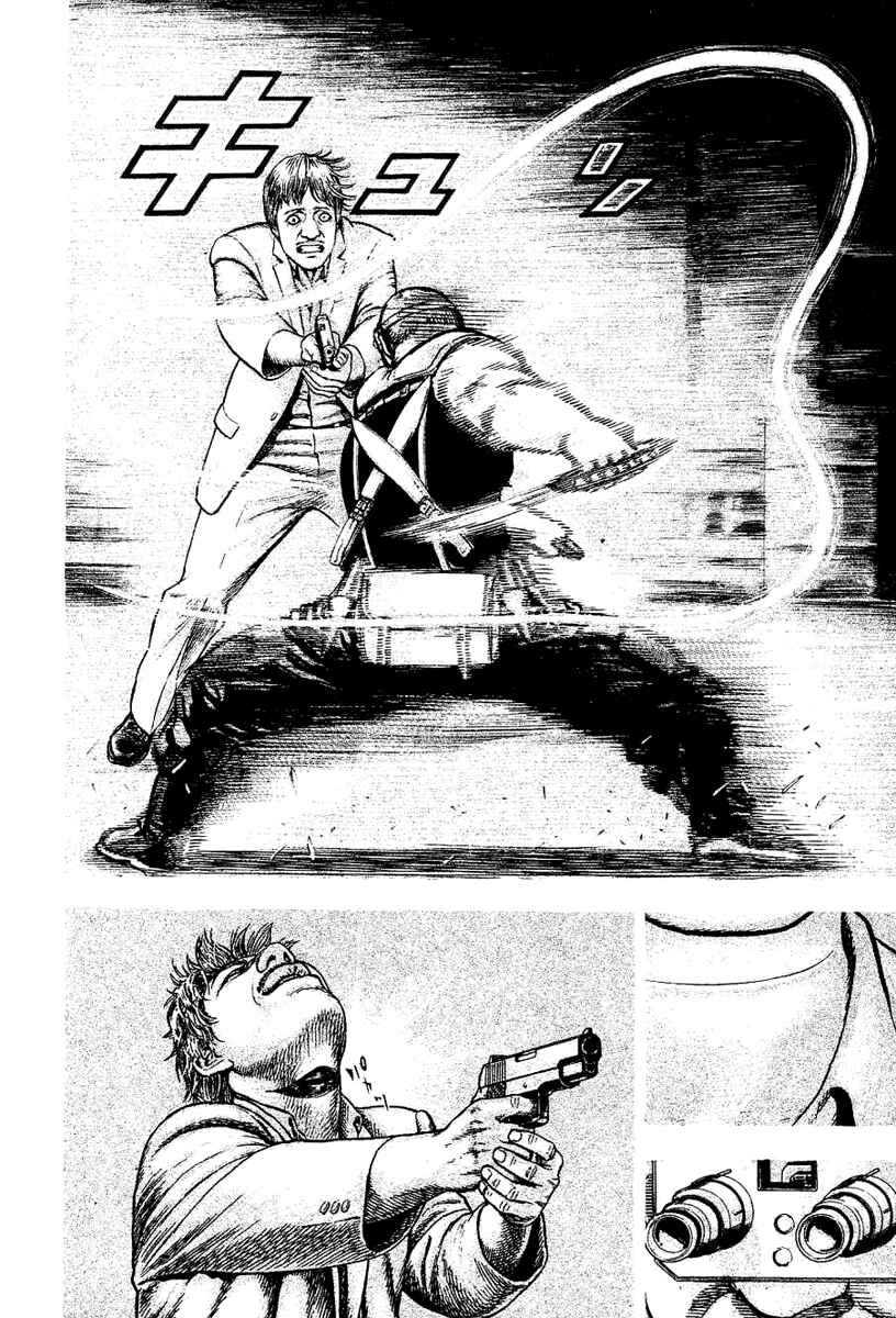 Chapter 150 - Page 14