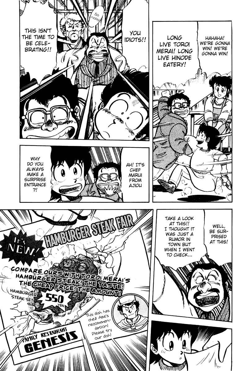 Chapter 28 - Page 7