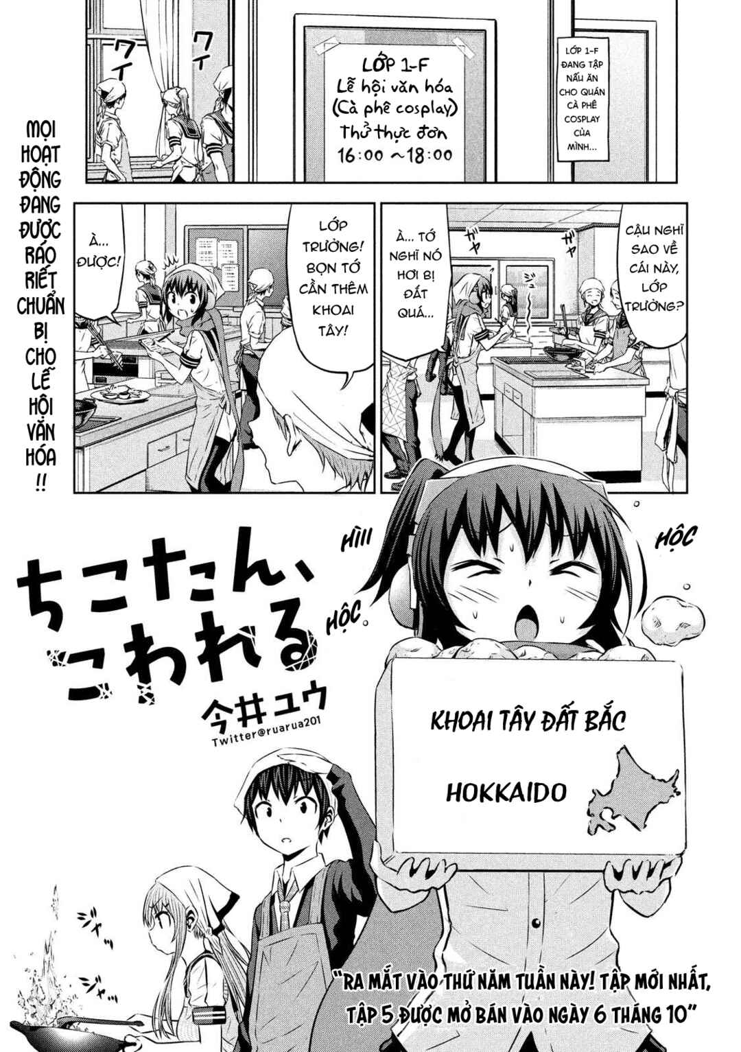 Chapter 62 - Page 2