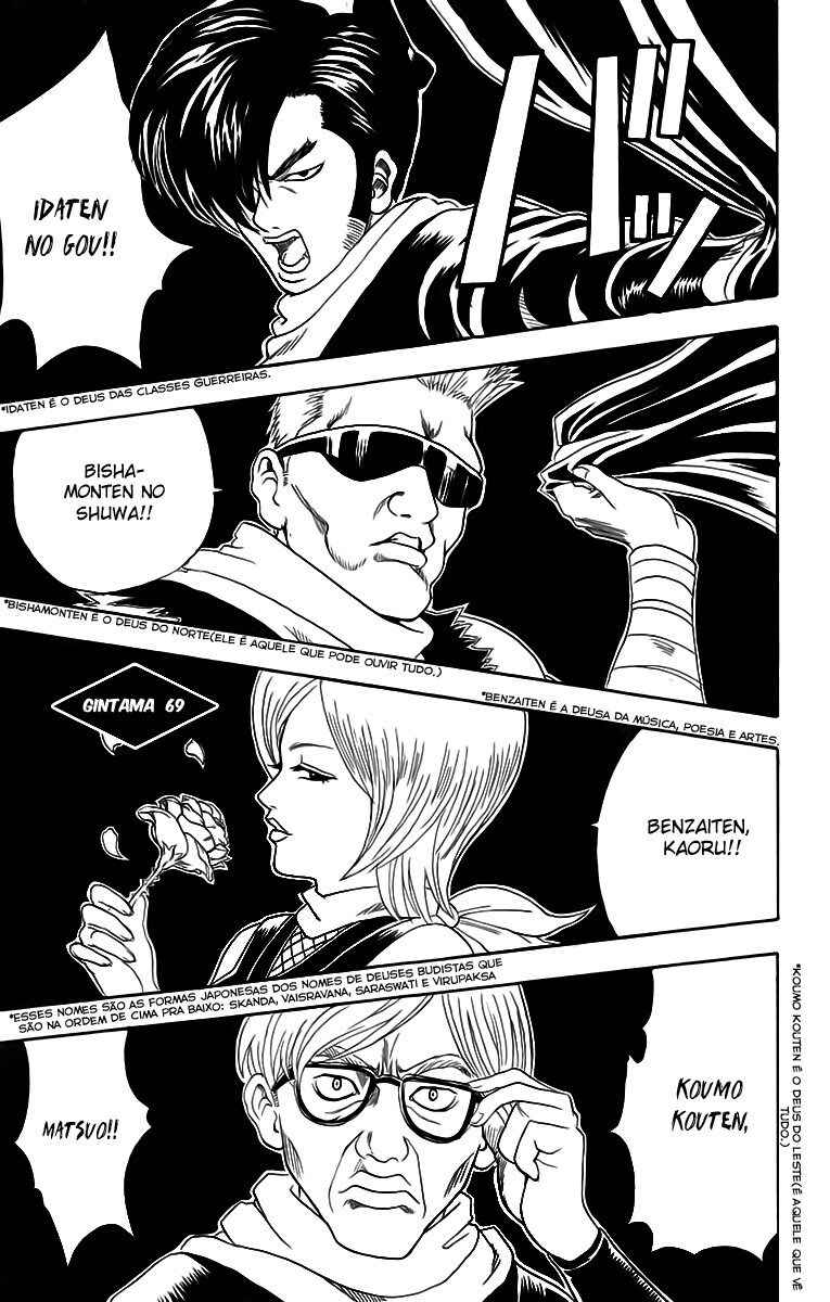 Chapter 69 - Page 1