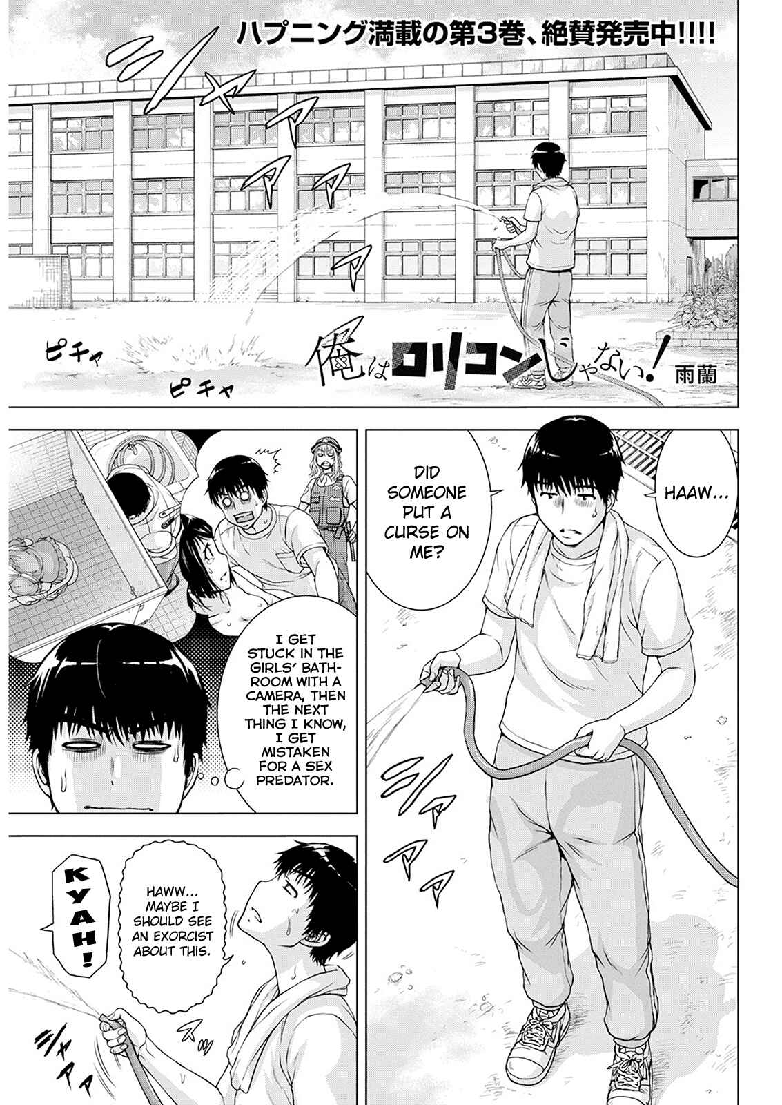 Chapter 27 - Page 1