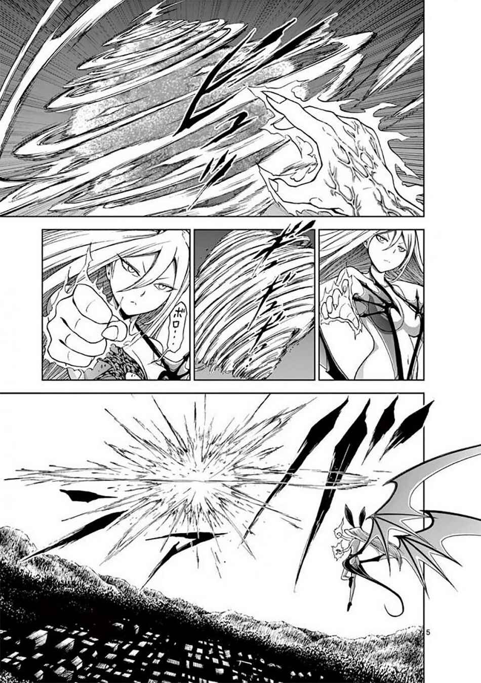 Chapter 32 - Page 6