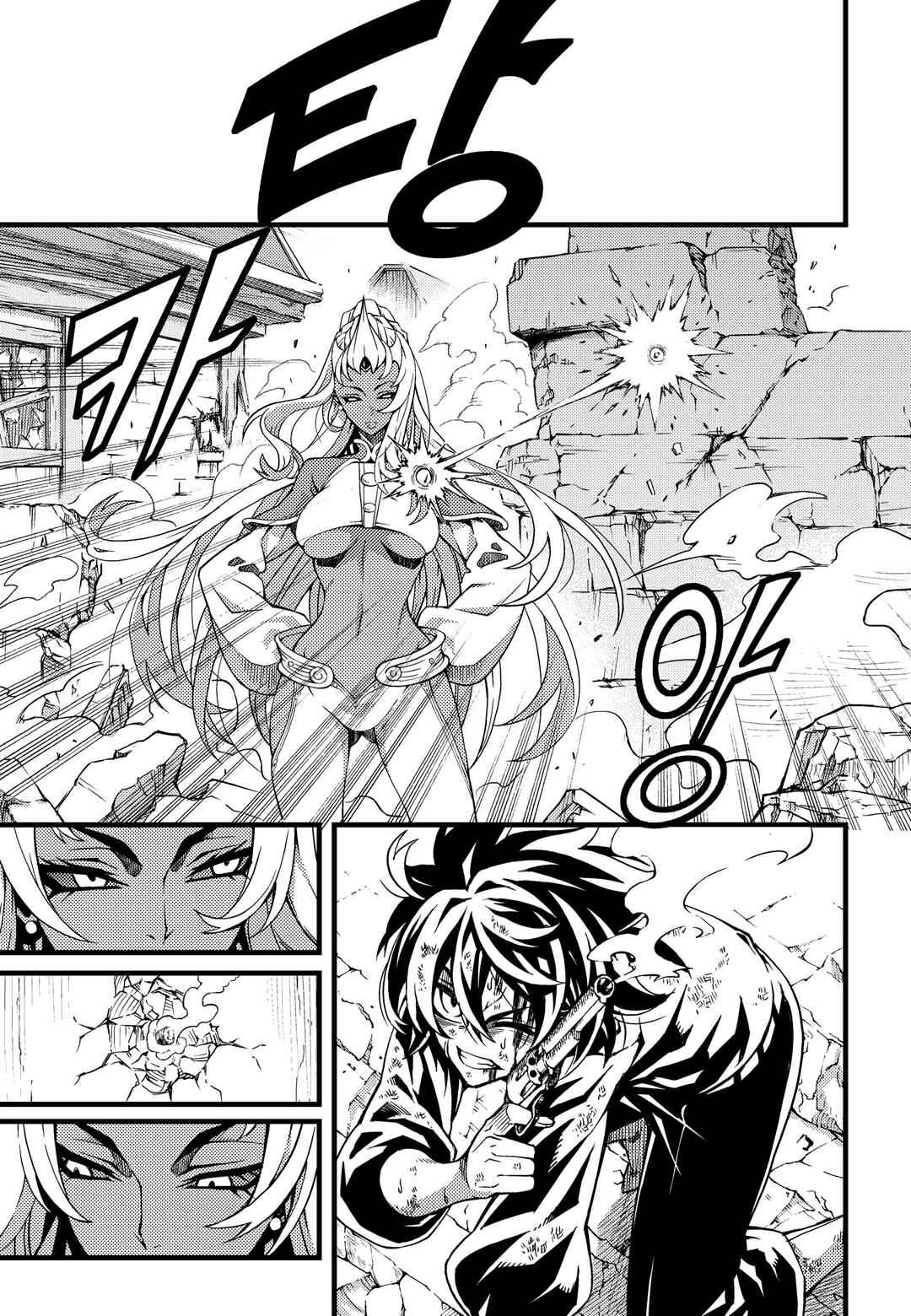 Chapter 159 - Page 8