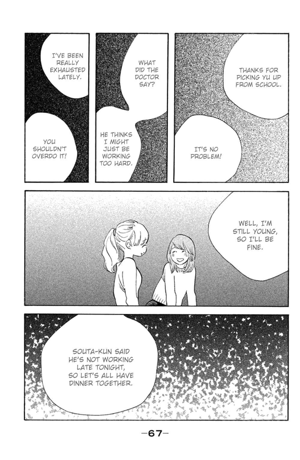 Chapter 22 - Page 32