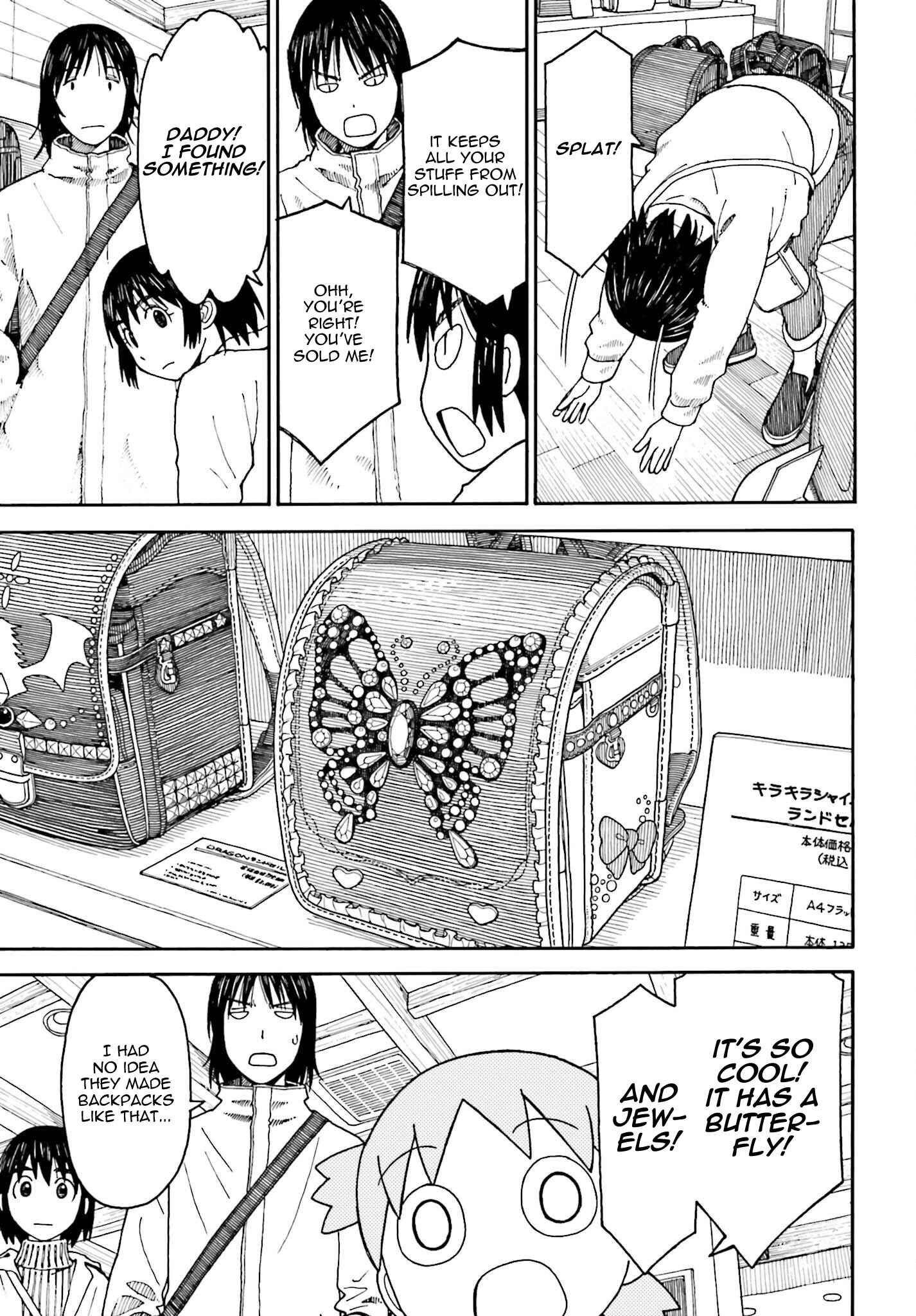 Chapter 104.2 - Page 17