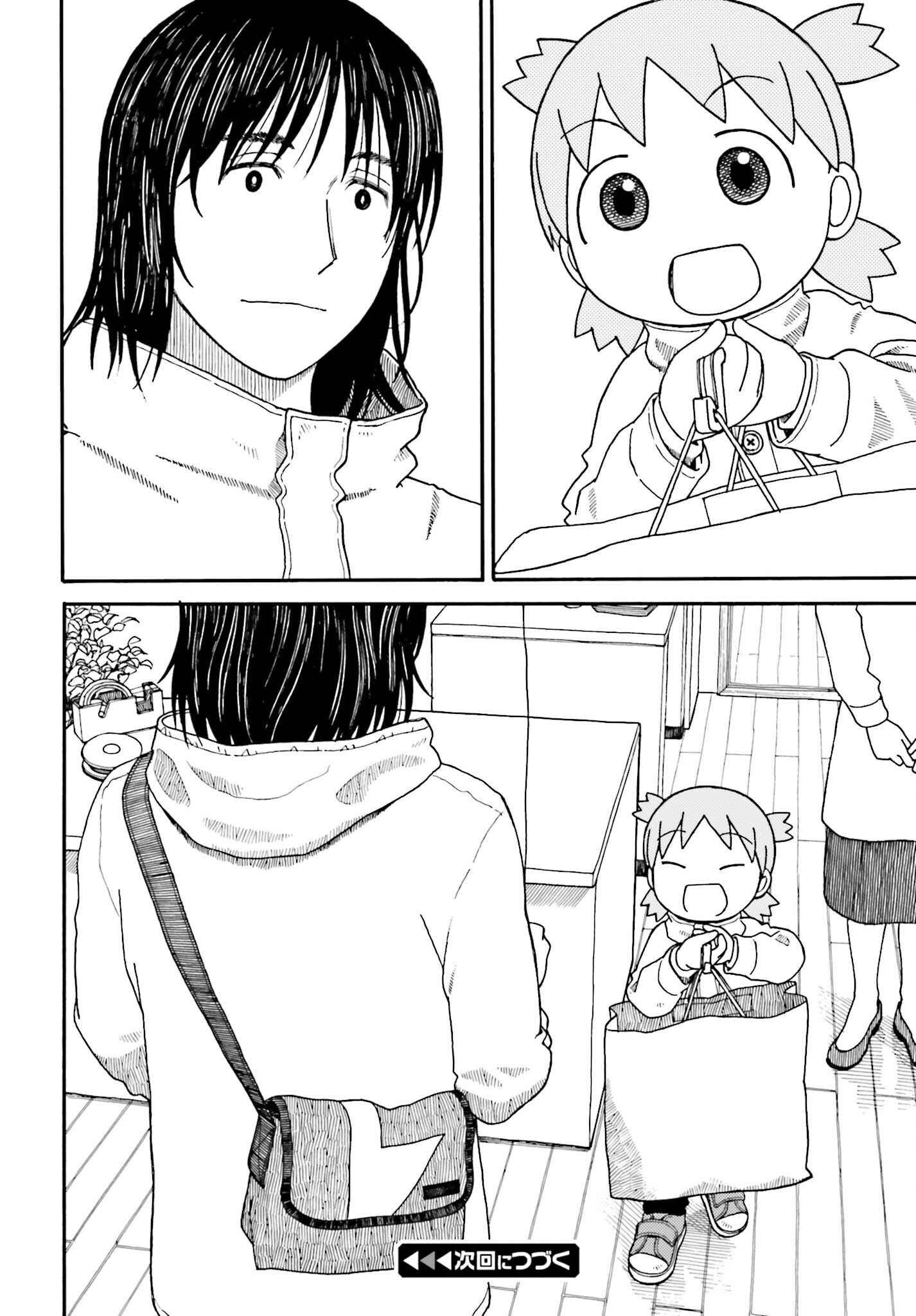 Chapter 104.2 - Page 32