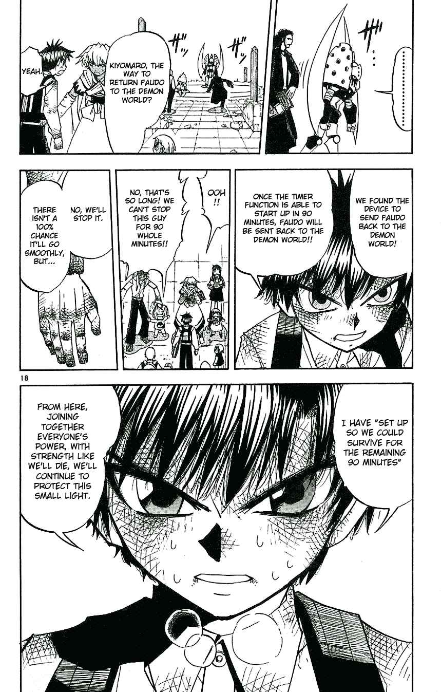 Chapter 209 - Page 17