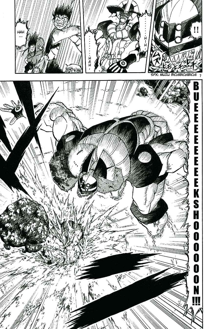 Chapter 209 - Page 7