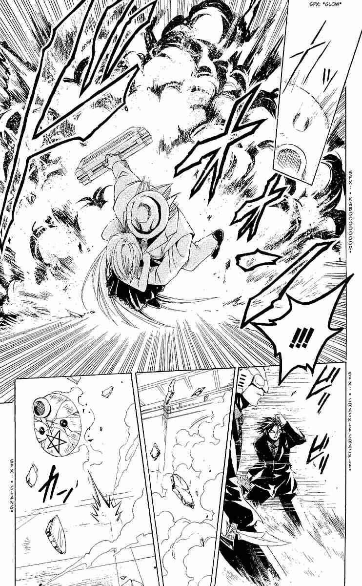 Chapter 170 - Page 7