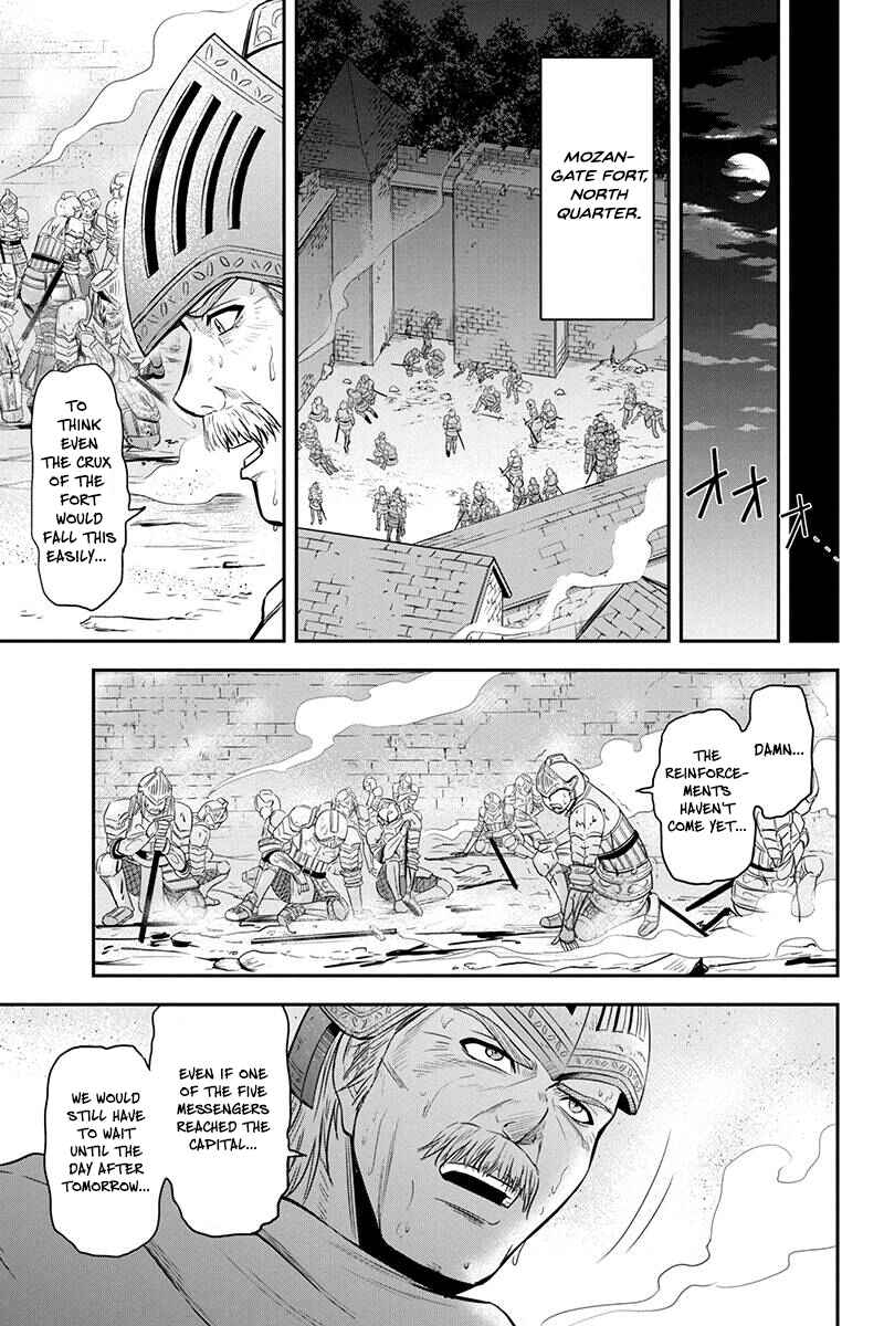 Chapter 27 - Page 3