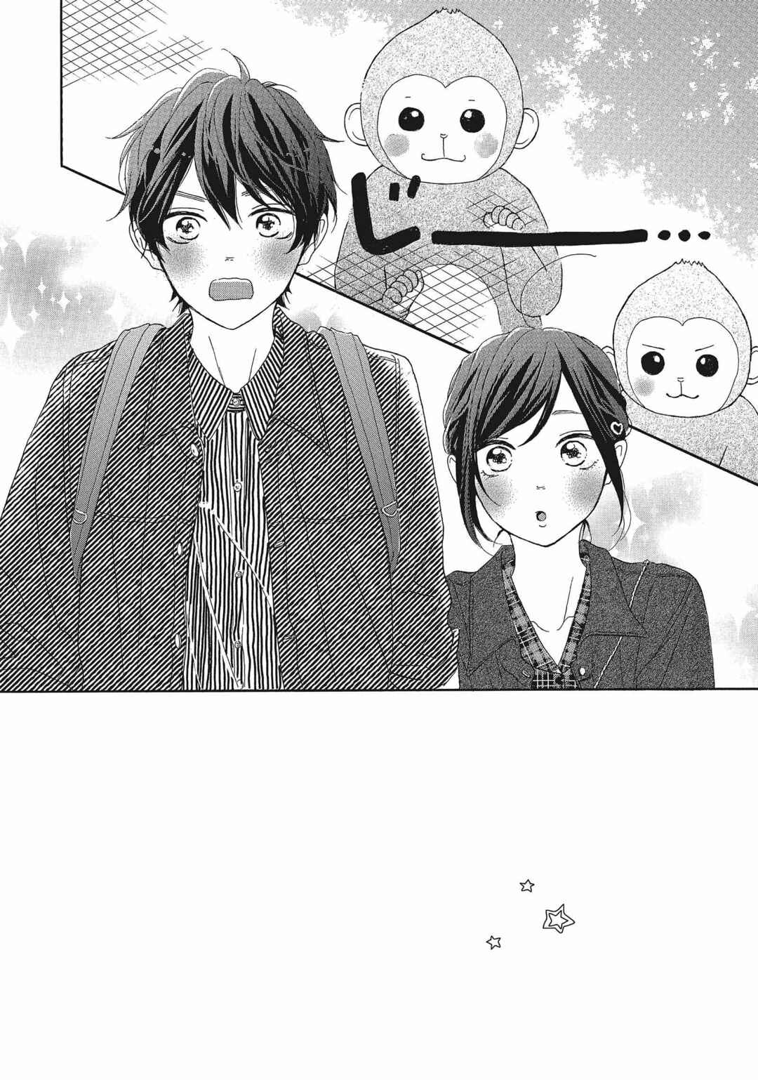 Chapter 31 - Page 6