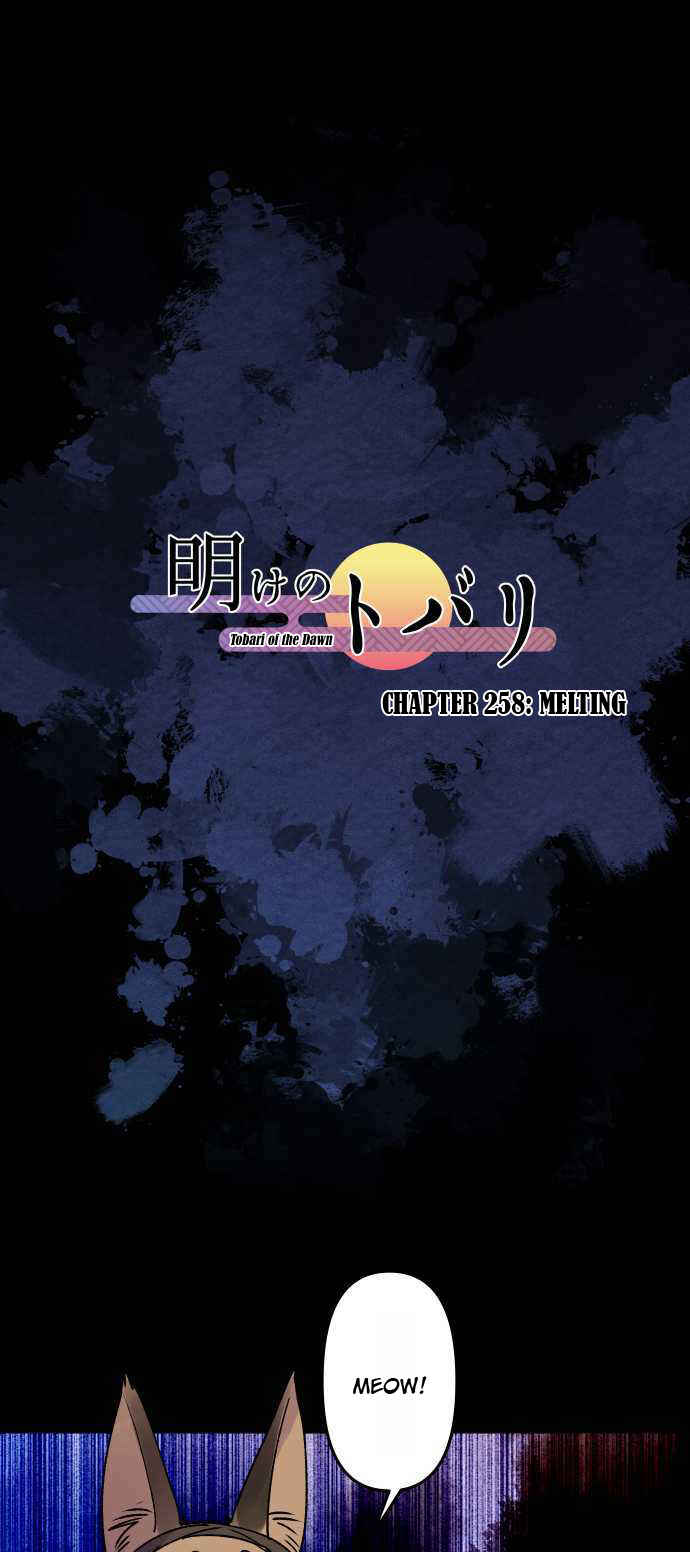 Chapter 258 - Page 1