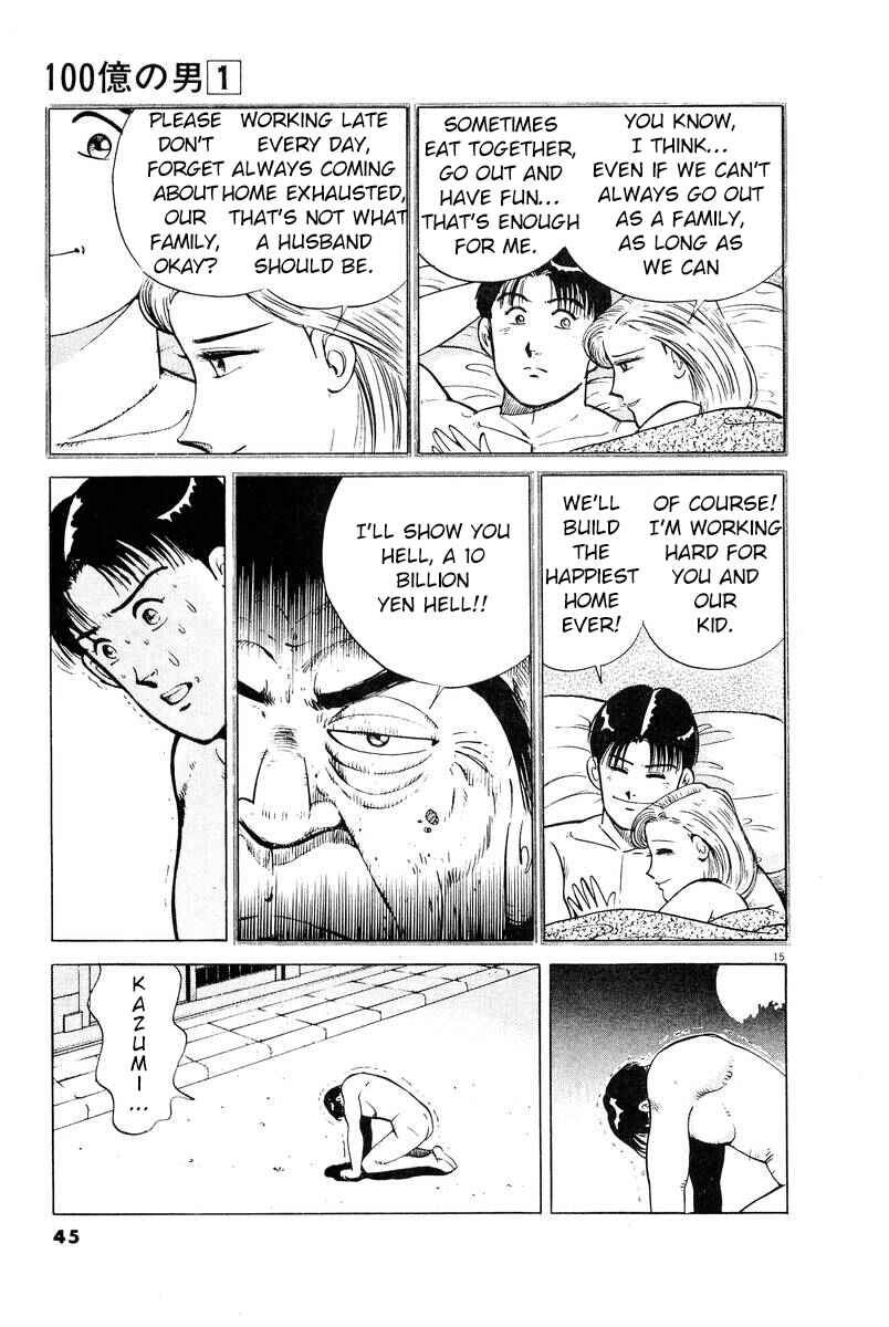 Chapter 2 - Page 15