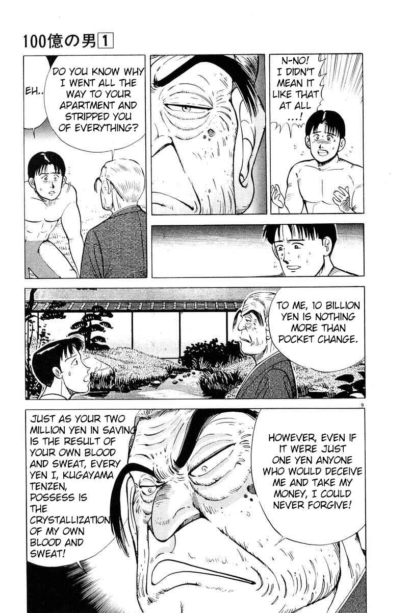 Chapter 2 - Page 9