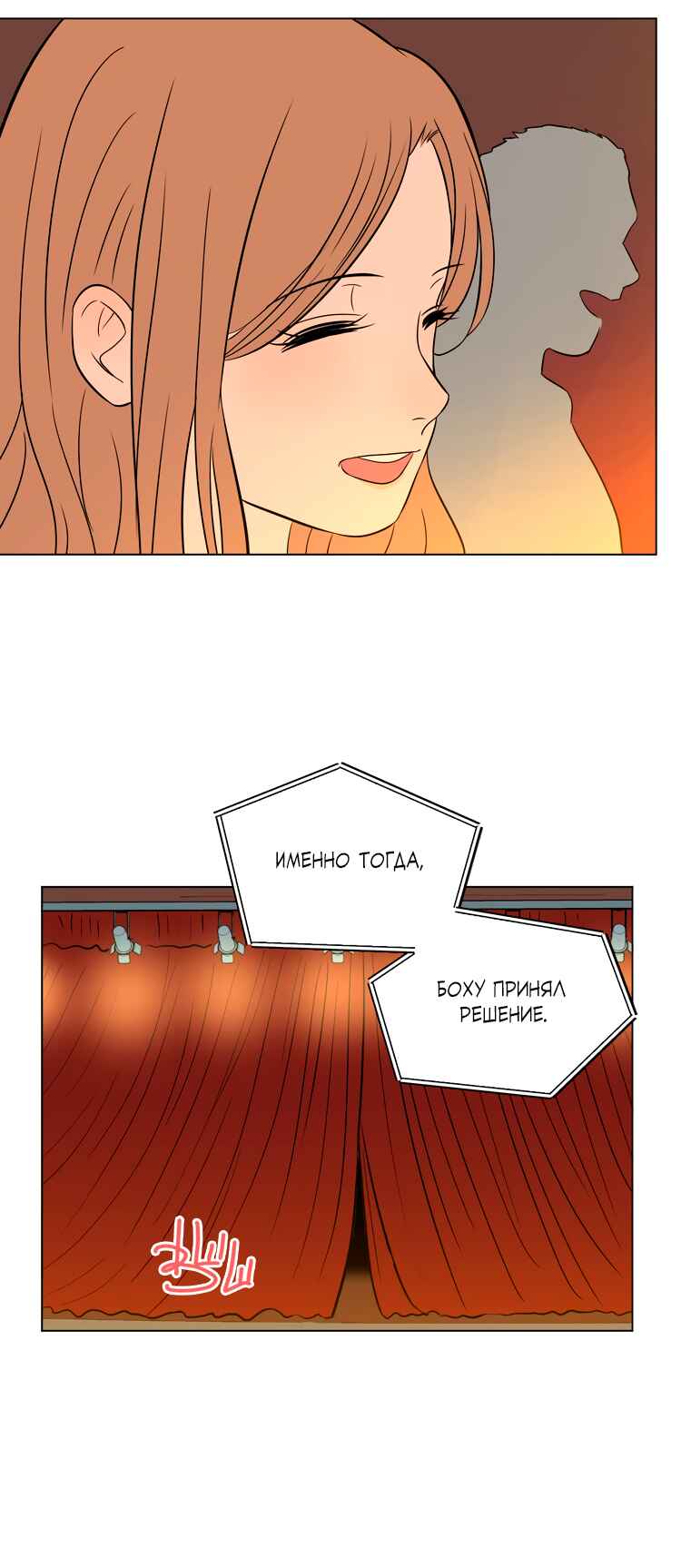 Chapter 39 - Page 34