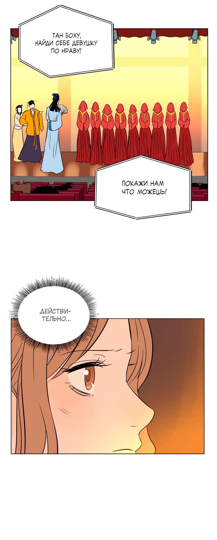 Chapter 39 - Page 37