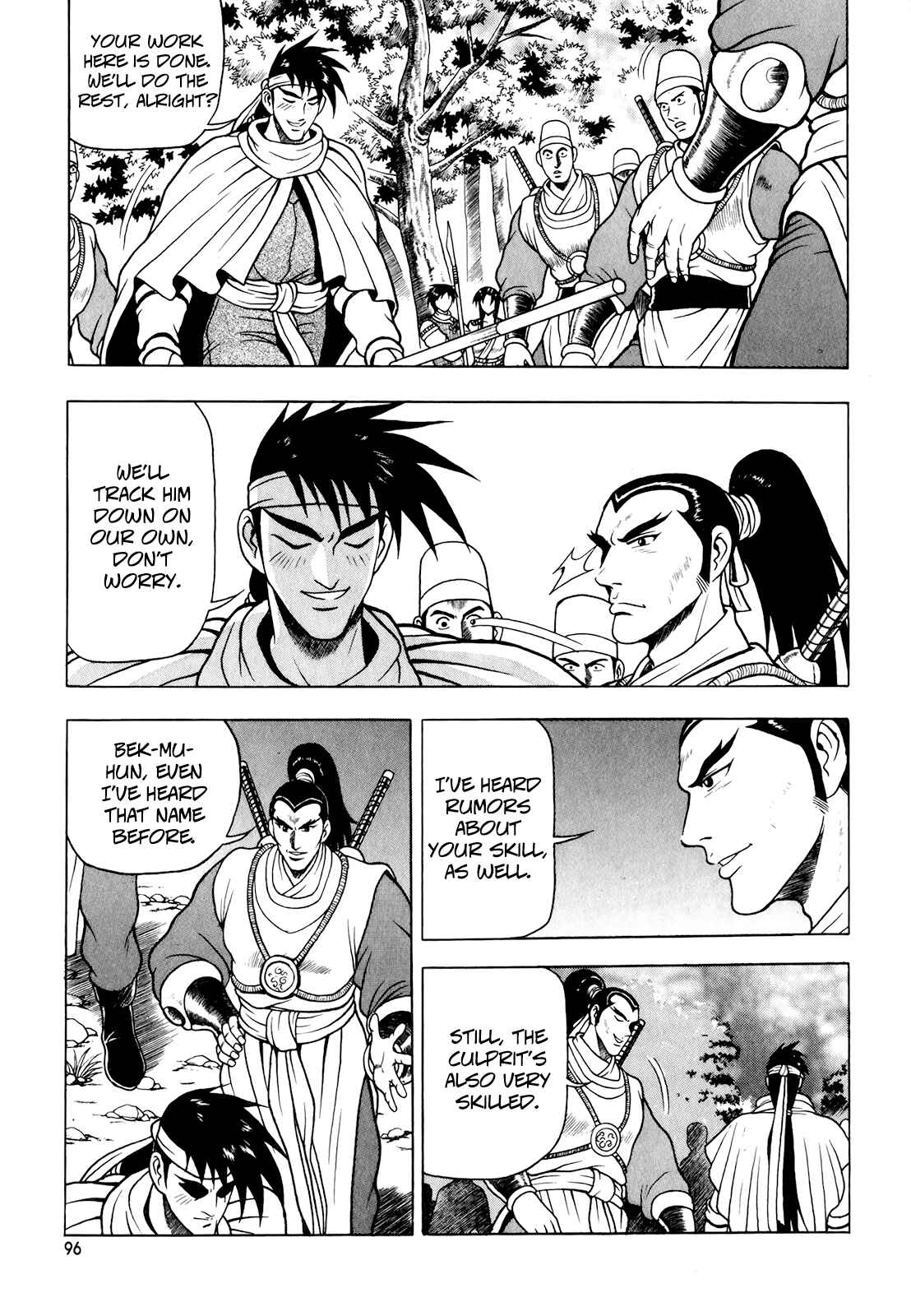 Chapter 74 - Page 2
