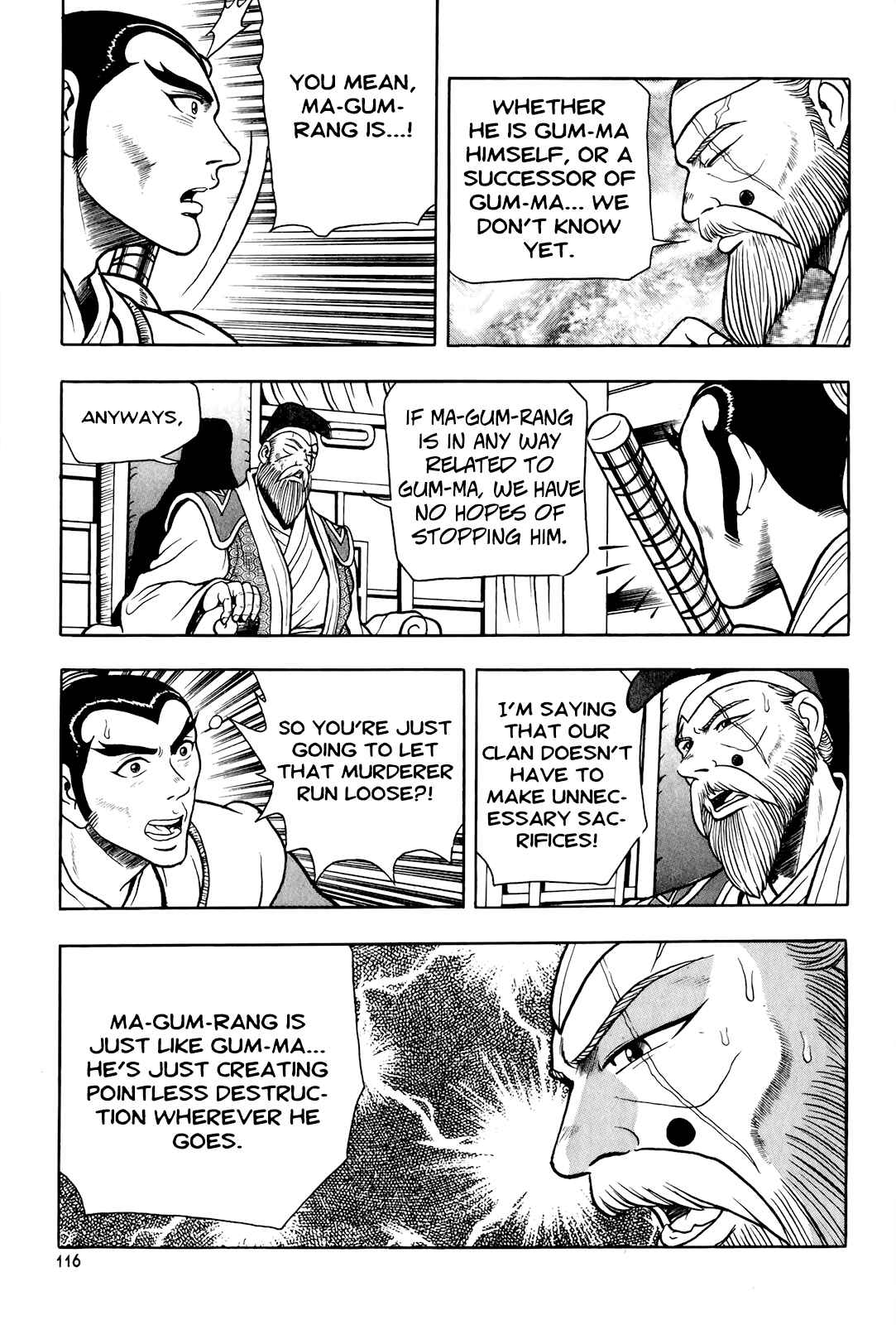 Chapter 74 - Page 22