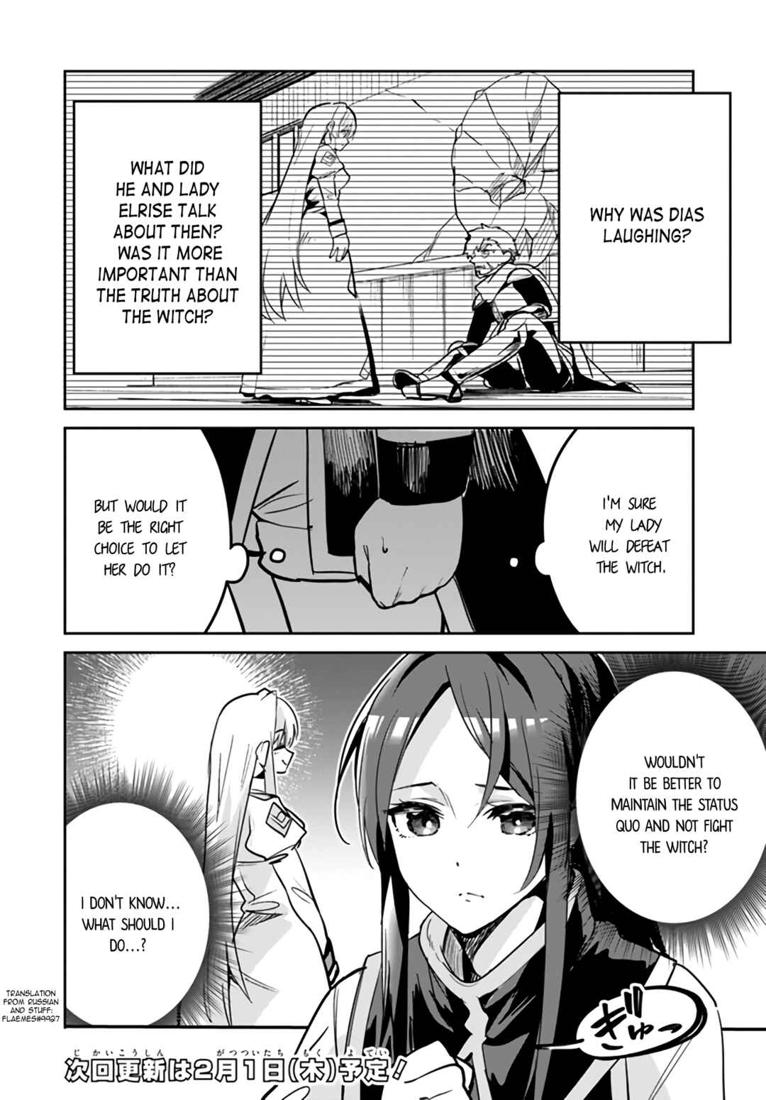 Chapter 20.2 - Page 8