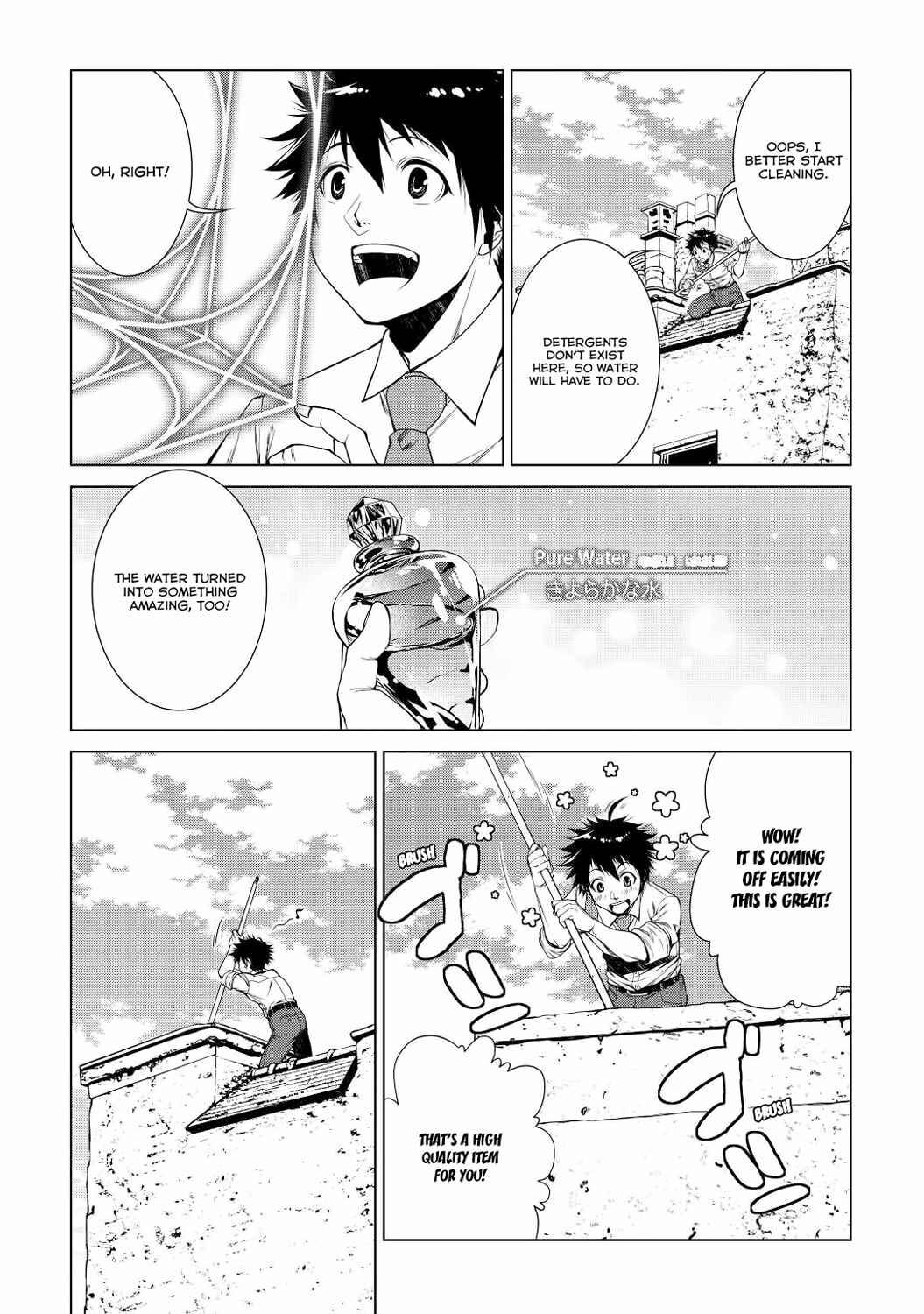 Chapter 3 - Page 12