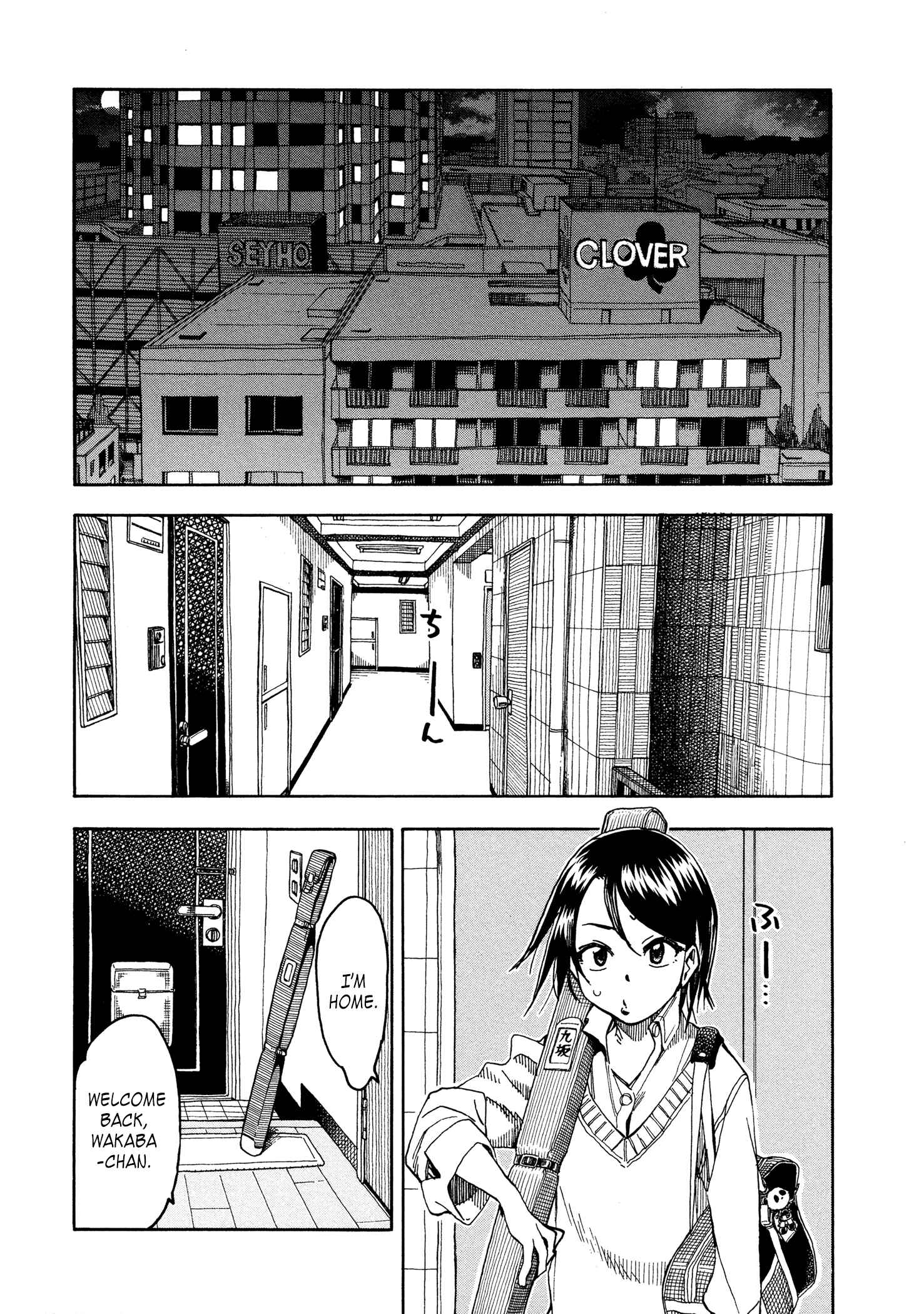 Chapter 31 - Page 31