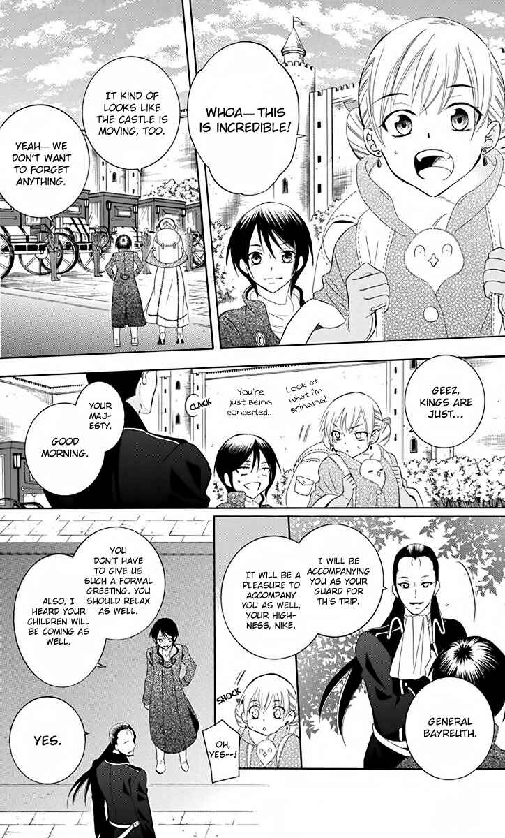 Chapter 81 - Page 12