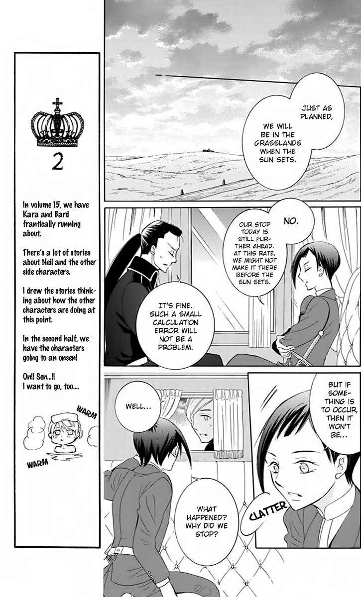 Chapter 81 - Page 17