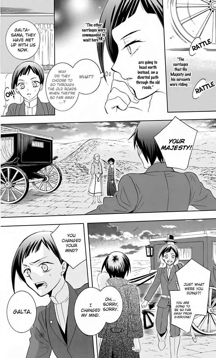 Chapter 81 - Page 18