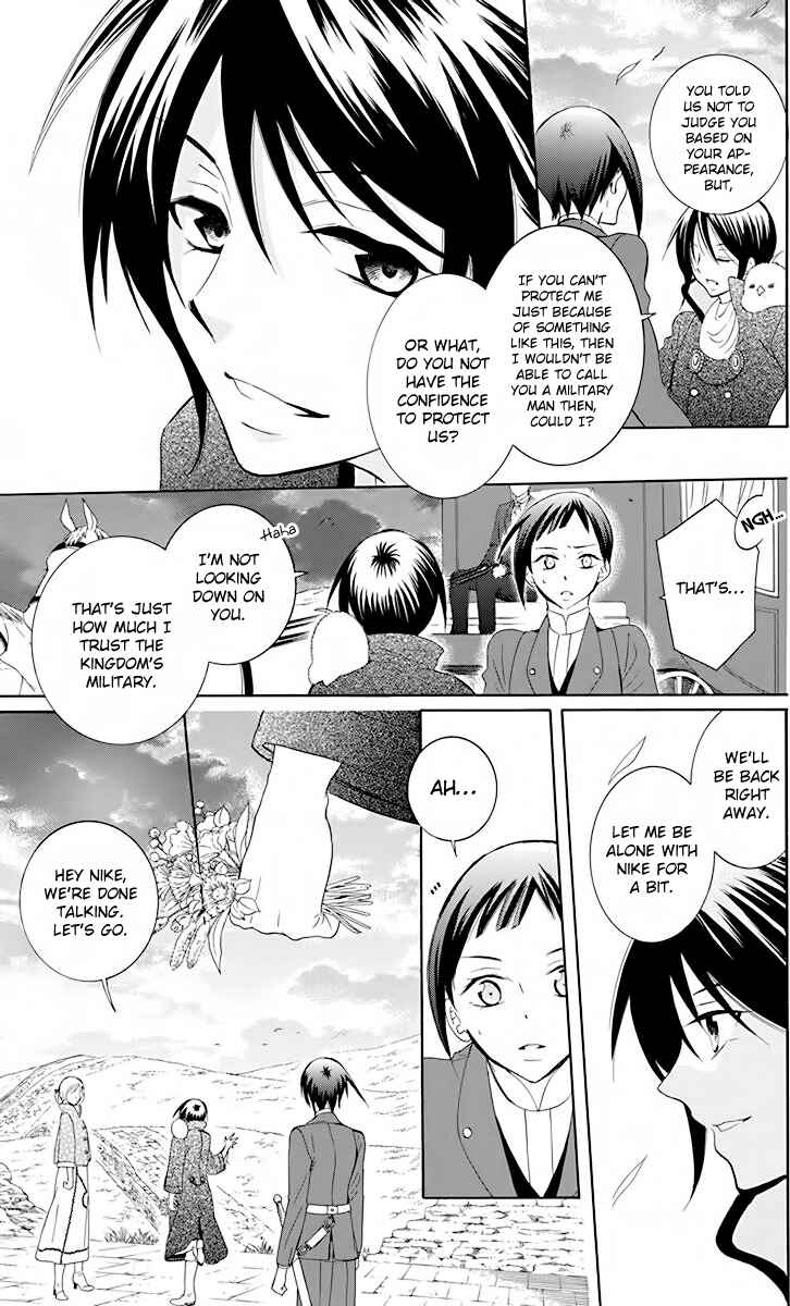 Chapter 81 - Page 19