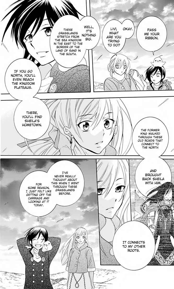 Chapter 81 - Page 20